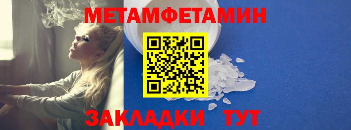 АМФ VHQ  Amphetamine  Скопин  Вход с VPN 