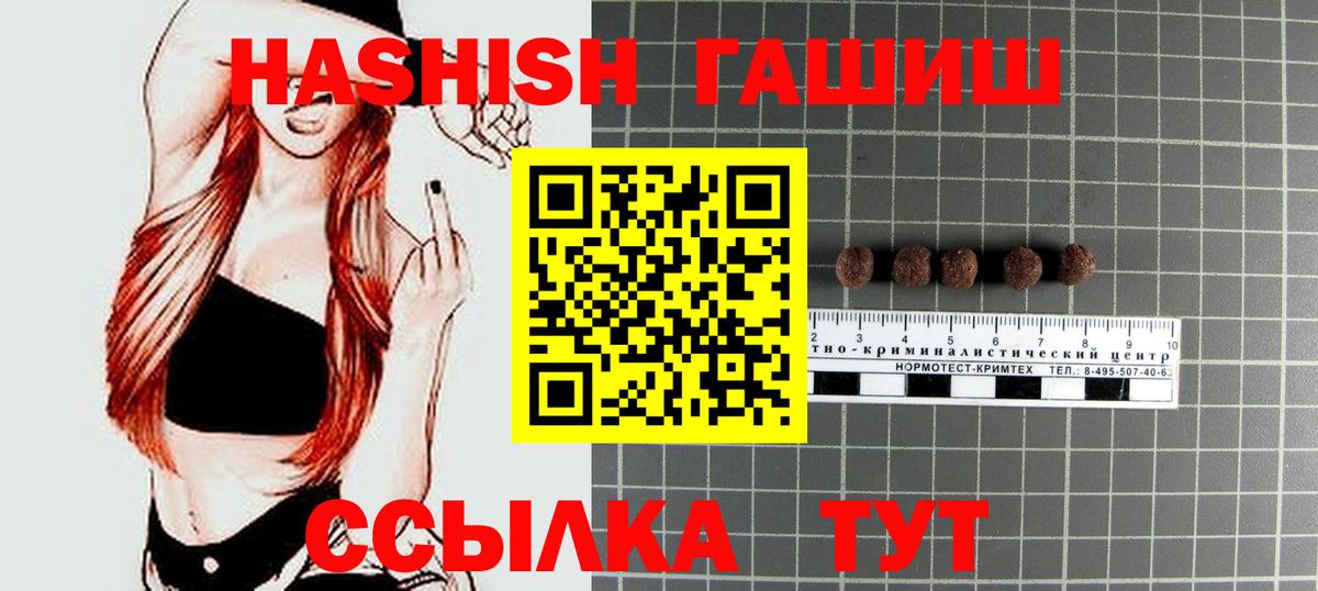 Кокаин  Скопин  Вход с VPN  Метадон  МЕФ   ГАШИШ  Марихуана  МЕТ 