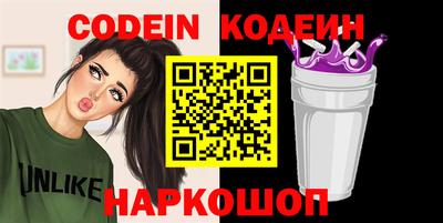 кокаин премиум Пугачёв