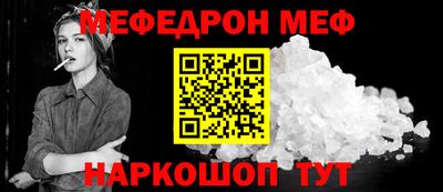 кристаллы Пыть-Ях