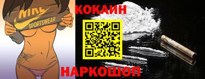 кокаин премиум Пугачёв