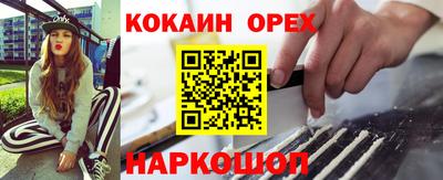 кристаллы Пыть-Ях