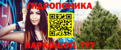 кристаллы Пыть-Ях
