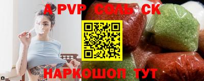 кокаин колумбия Пушкино