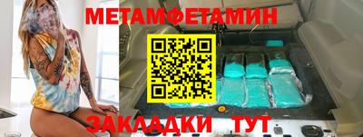 кристаллы Пыть-Ях