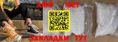 кристаллы Пыть-Ях