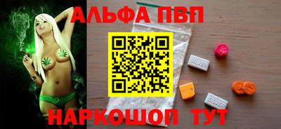 кокаин премиум Пугачёв