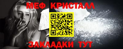 кокаин премиум Пугачёв