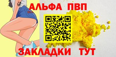 кристаллы Пыть-Ях