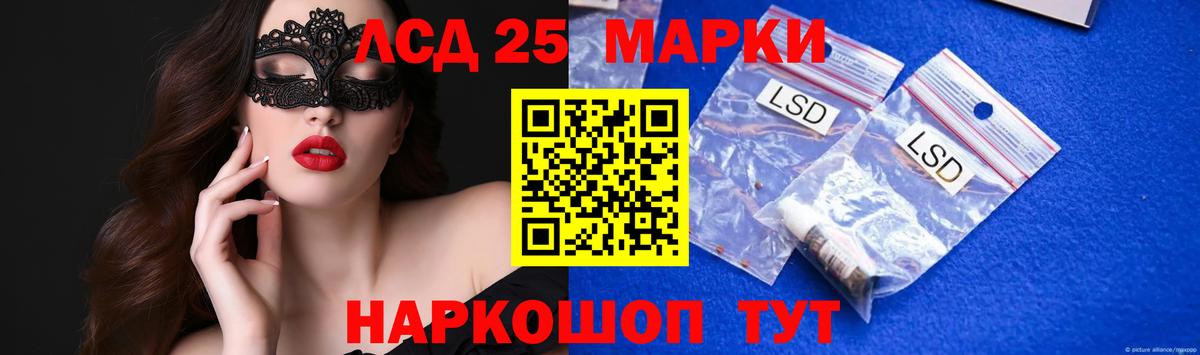 ЛСД экстази ecstasy  LSD-25 экстази ecstasy  ссылка на мегу онион  Вход с VPN  Скопин 