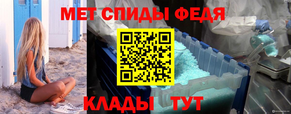 Метамфетамин винт Скопин