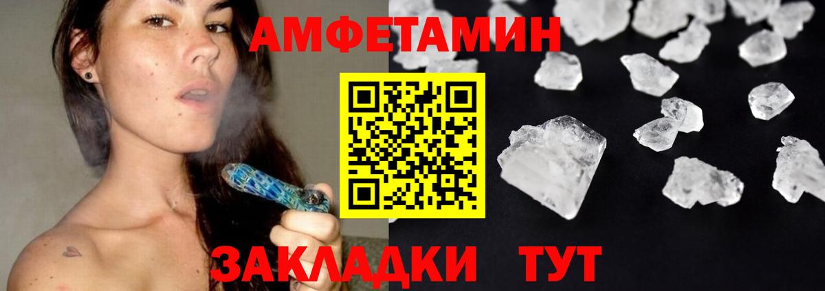 МЕТАМФЕТАМИН кристалл  МЕТАМФЕТАМИН кристалл  Вход с VPN  Скопин 