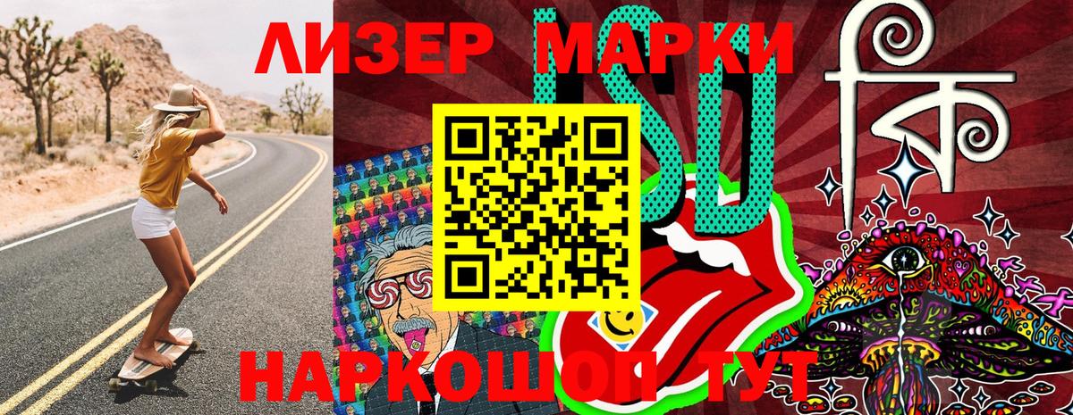 Марки N-bome 1,8мг  Марки NBOMe  Скопин  купить закладку  Марки N-bome 1,8мг  Вход с VPN 
