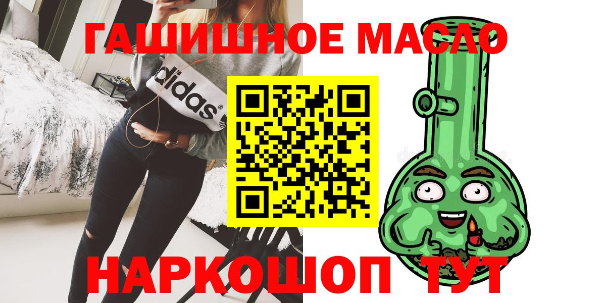 Кодеин Скопин