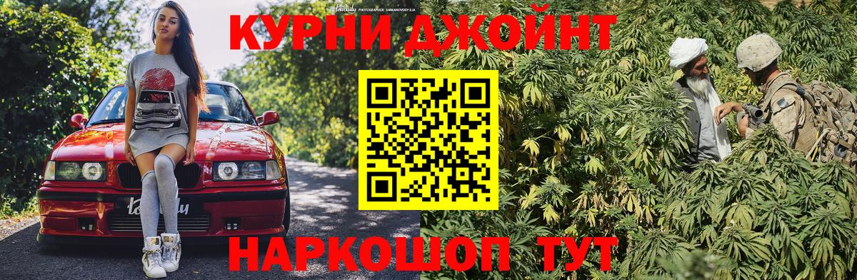 Бошки марихуана VHQ  Каннабис ГИДРОПОН  Вход с VPN  МАРИХУАНА White Widow  Скопин 