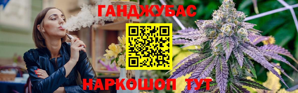Каннабис AK-47 Скопин